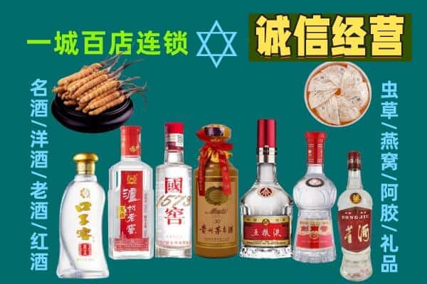 厦门市水头回收五粮液酒瓶