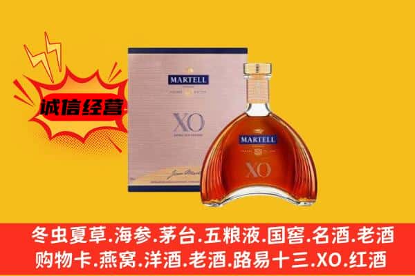 厦门市水头上门回收马爹利价格