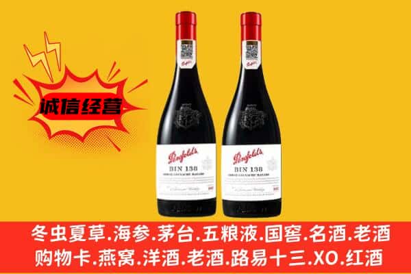 厦门市水头上门回收奔富价格