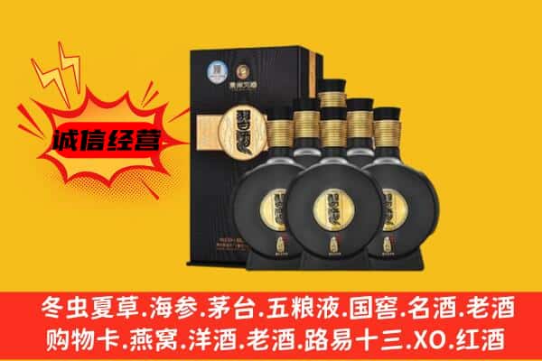 厦门市水头上门回收习酒价格