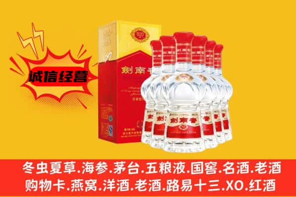 厦门市水头上门回收水晶剑价格