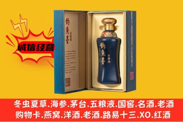 厦门市水头上门回收钓鱼台价格