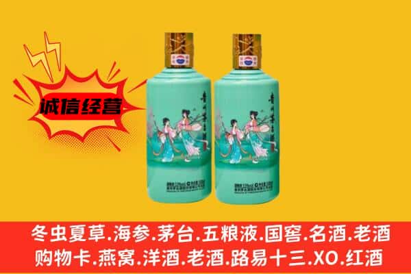 厦门市水头回收24节气茅台酒