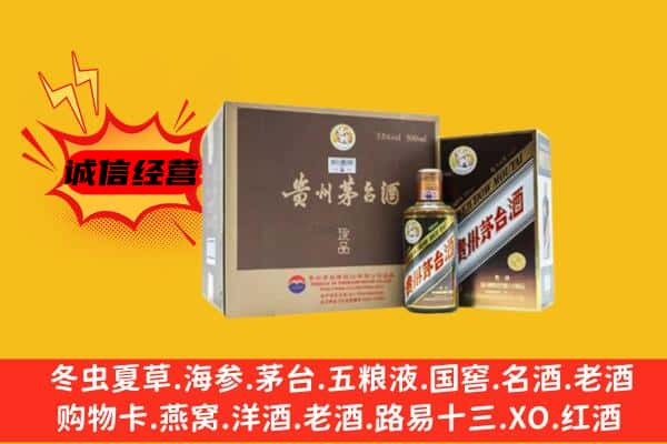 厦门市水头回收彩釉茅台酒