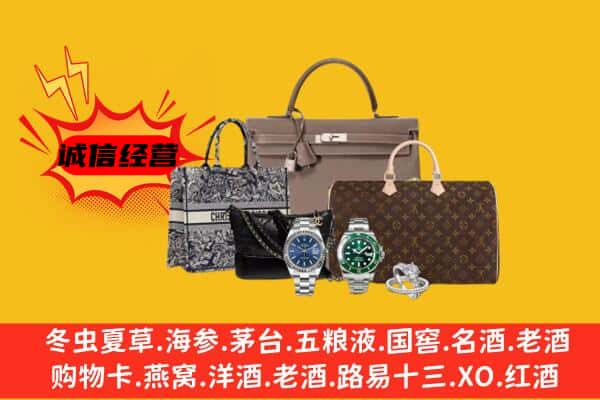 厦门市水头回收奢侈品
