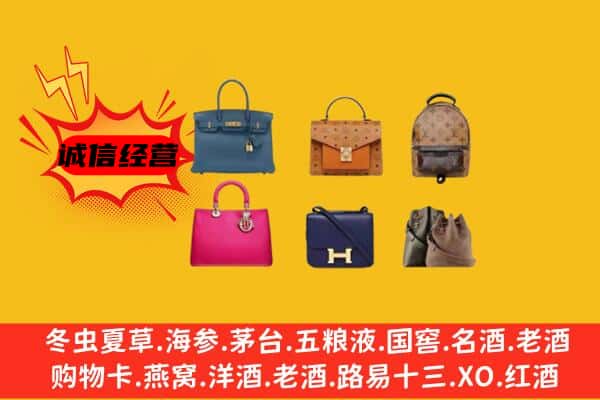 厦门市水头回收名包