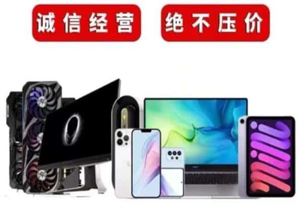 厦门市水头回收音响