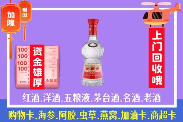 厦门市水头回收剑南春怎么定价